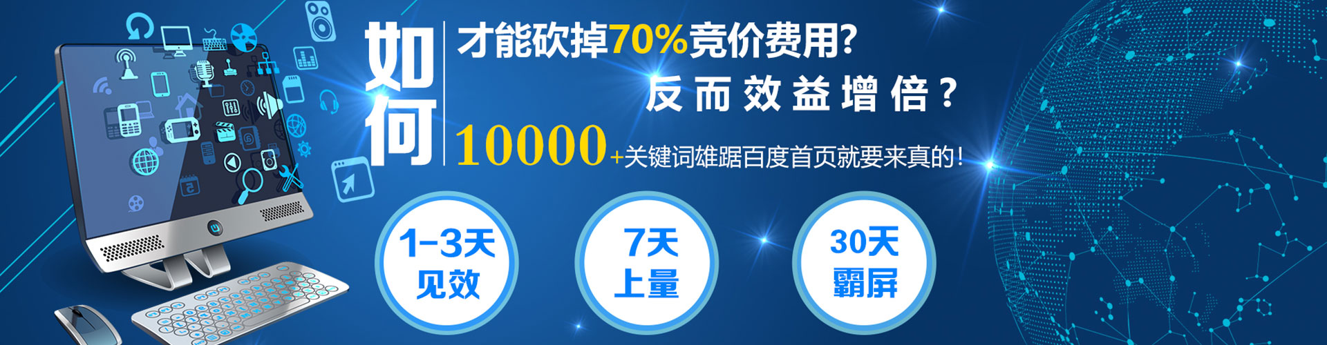 安乡sem怎么做