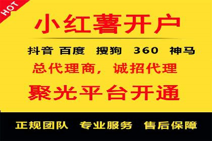 百度竞价托管服务，提升广告投放ROI的秘诀